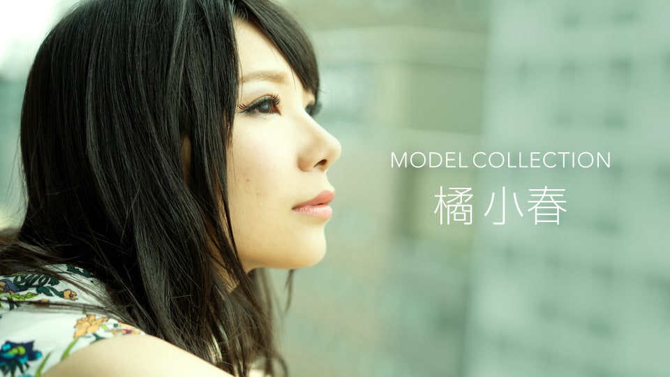 《012520_965 モデルコレクション  橘小春》最新高清在线播放封面图